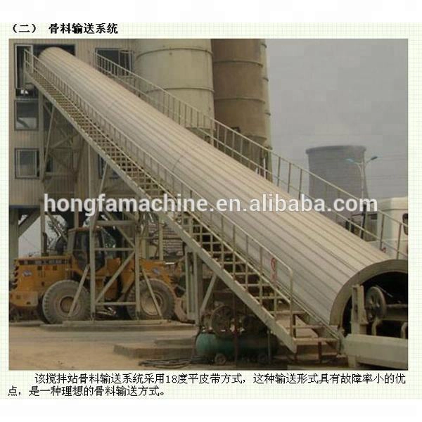 Dry Mortar Mixing Plant, Dry Mortar Machine